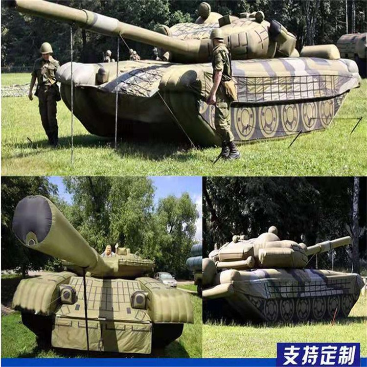 龙文充气军用坦克